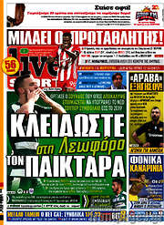 /Live Sport