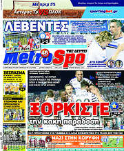 /MetroSport