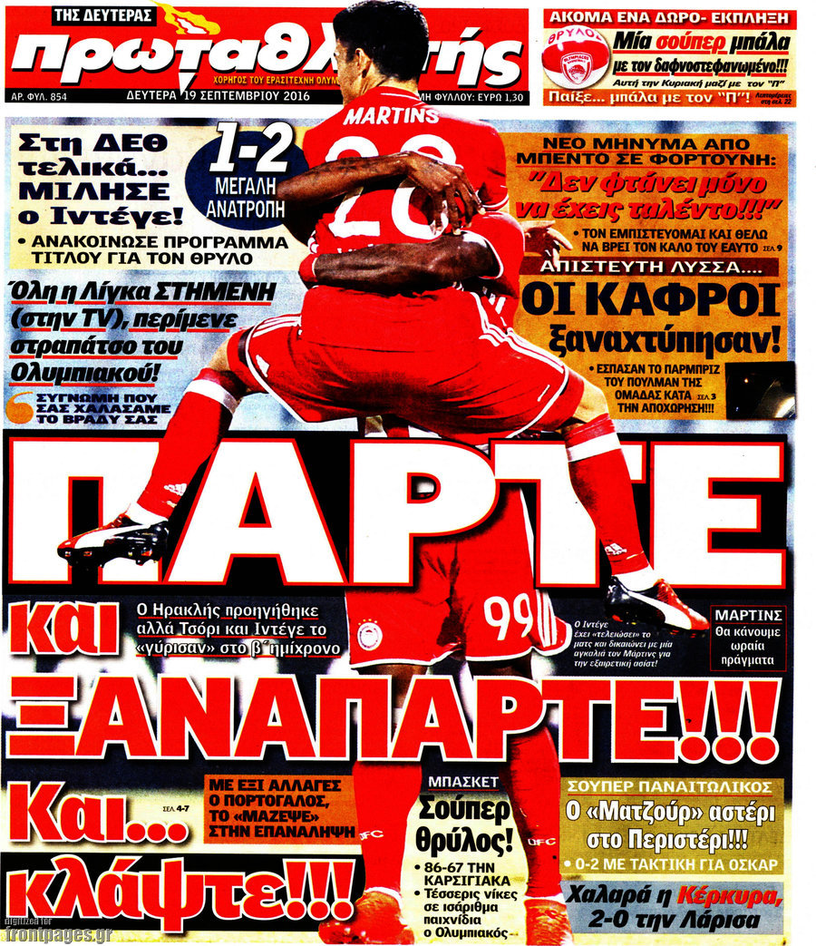Πρωταθλητής
