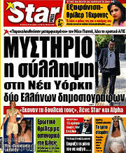 /Star press