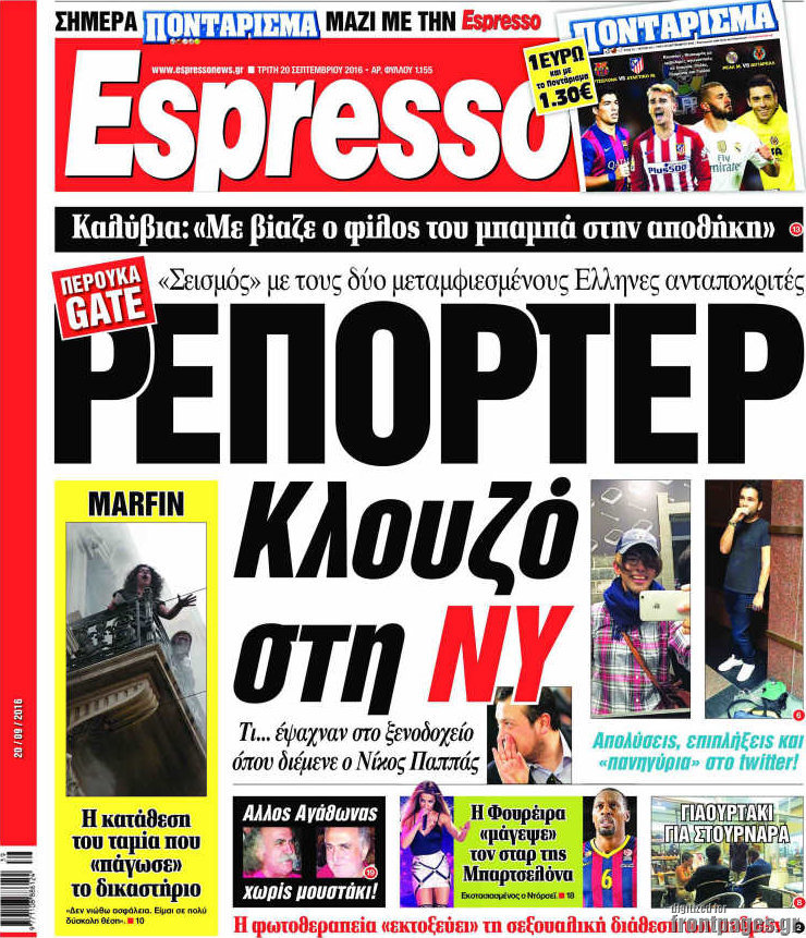 Espresso