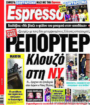 /Espresso