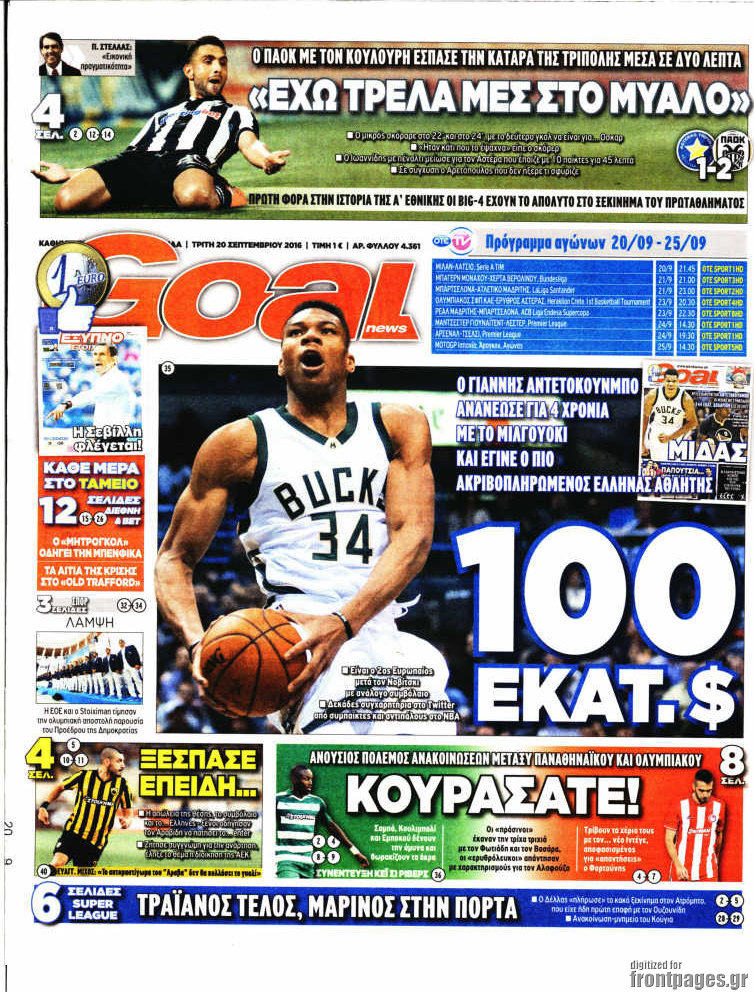 Goal News
