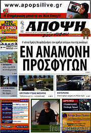/Άποψη του νότου