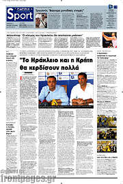 /Πατρίς