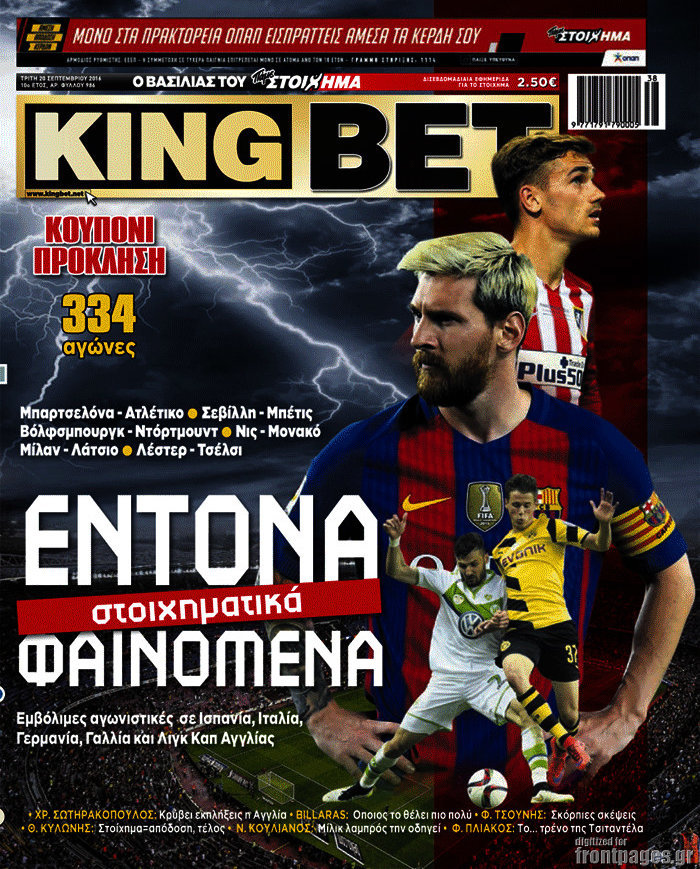 King Bet