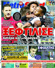 /MetroSport