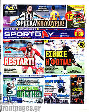 /Sport Day