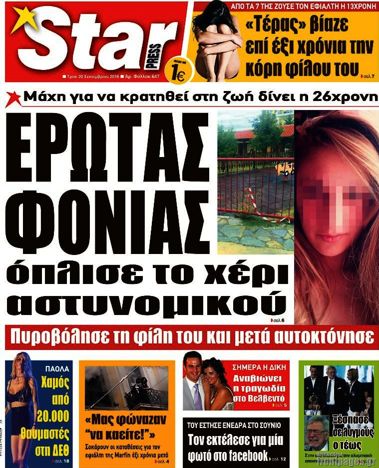 Star press