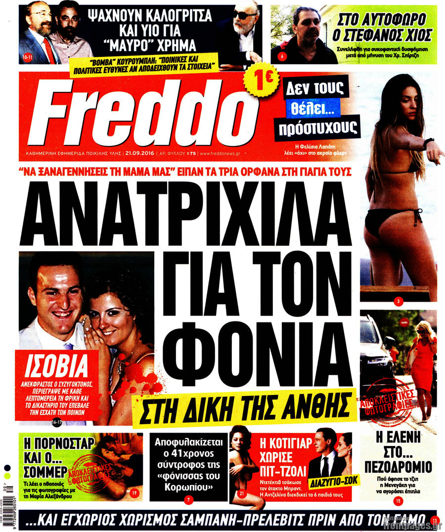Freddo
