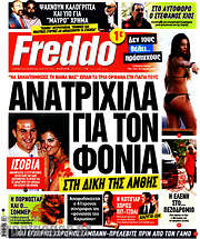 /Freddo