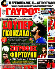 /Γαύρος