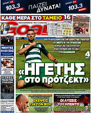 /Goal News