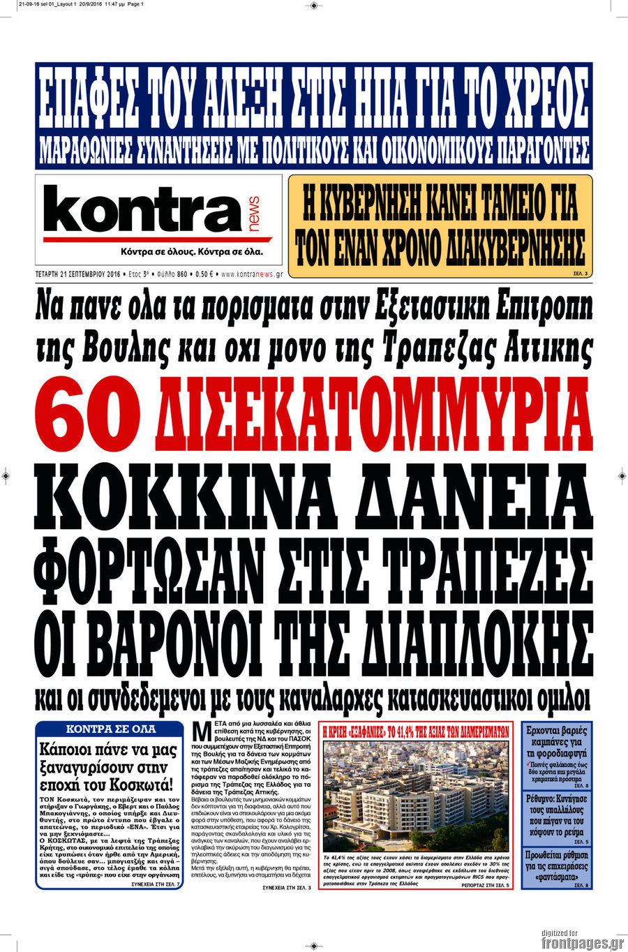 Kontra News