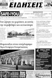 /Πρωινή του Κιλκίς
