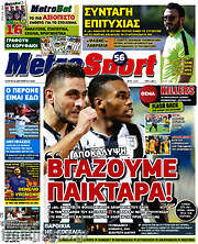 /MetroSport