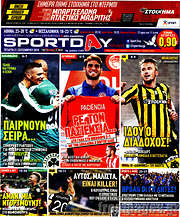 /Sport Day