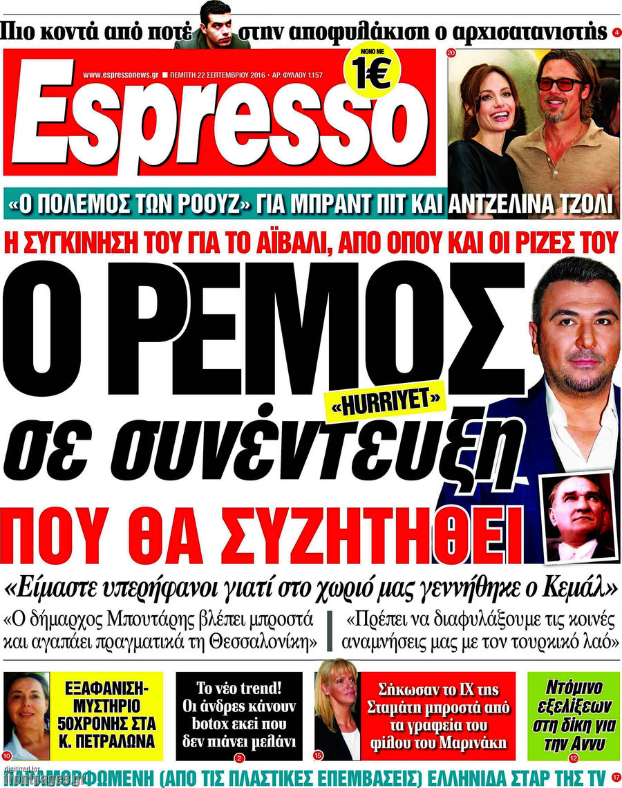 Espresso