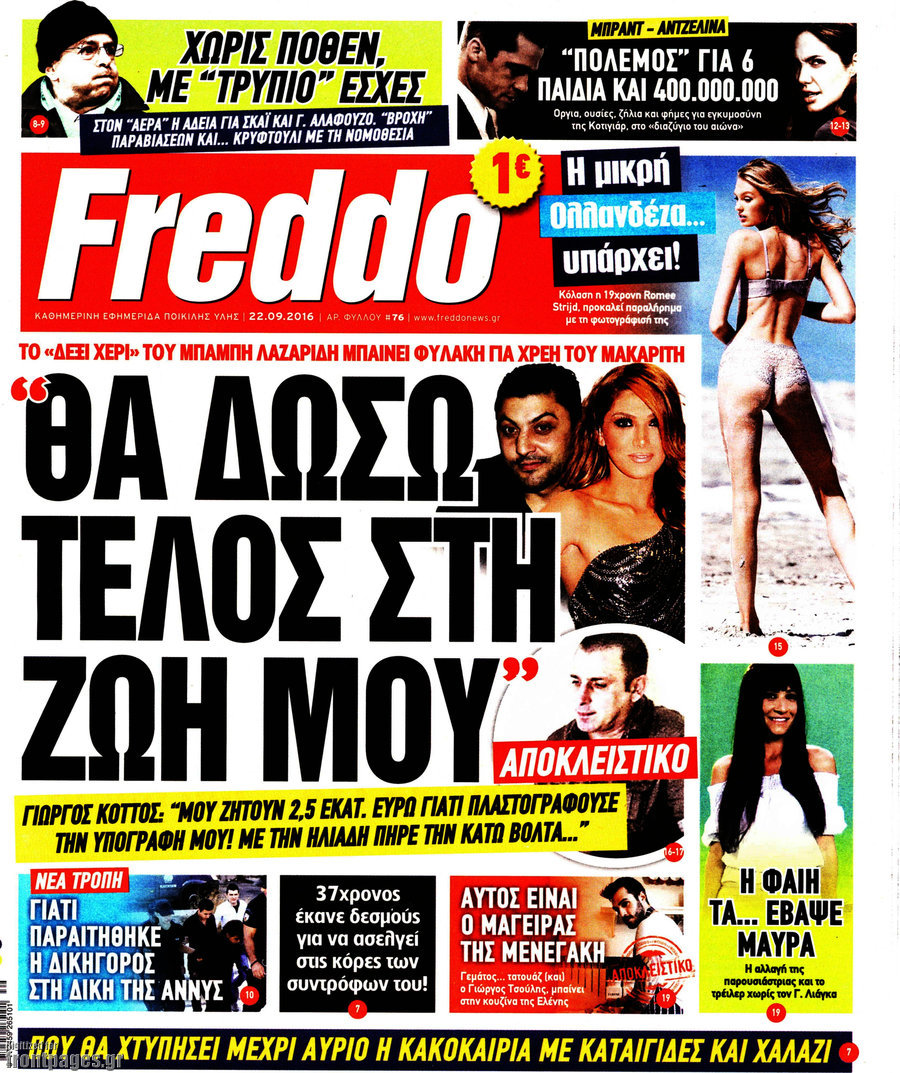 Freddo