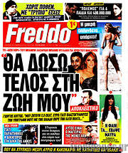 /Freddo