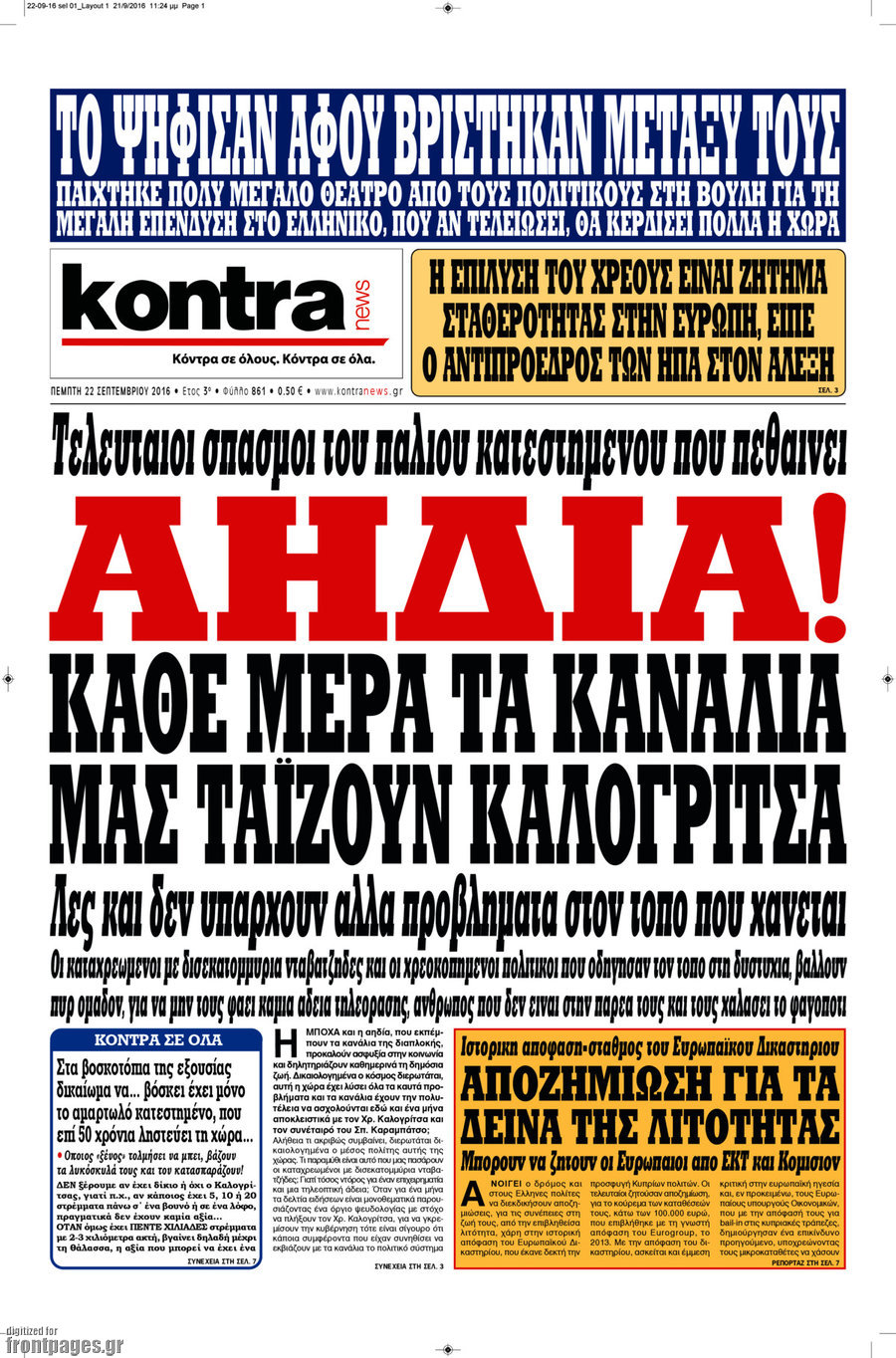 Kontra News