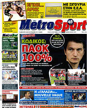 /MetroSport