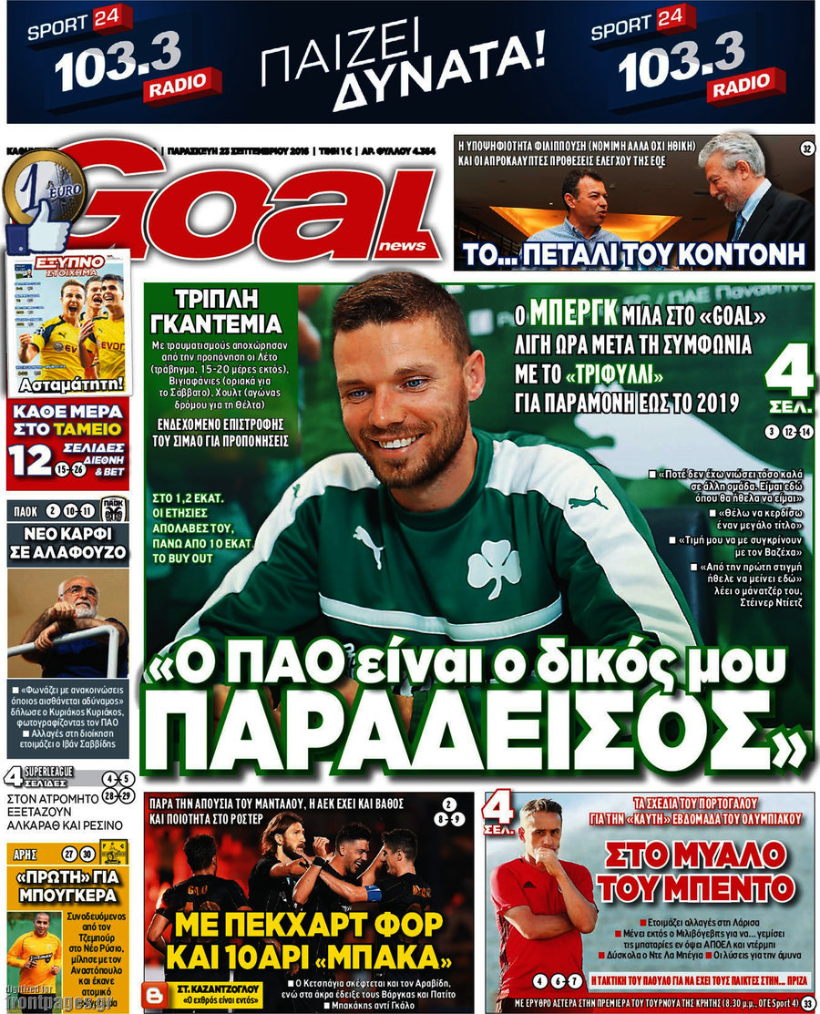 Goal News