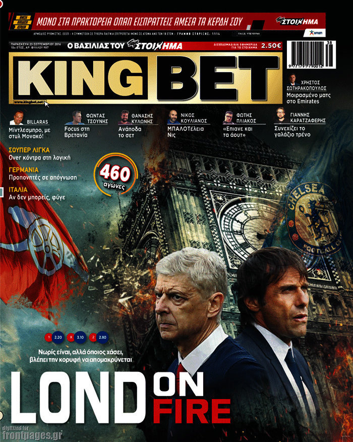 King Bet