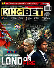 /King Bet