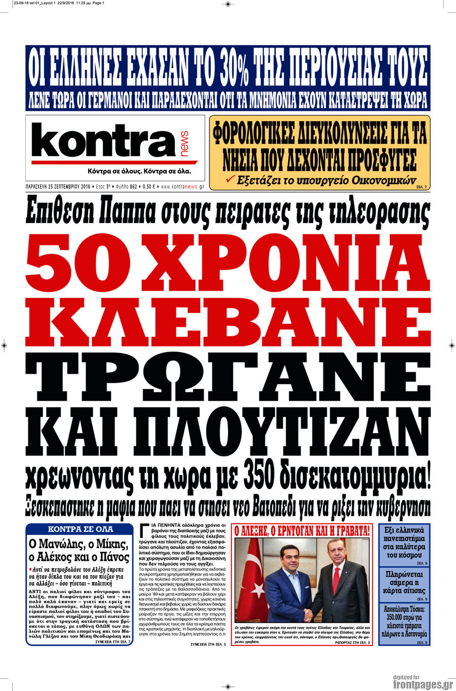 Kontra News