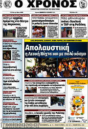 /Χρόνος