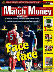 /Match Money