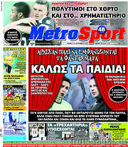 /MetroSport