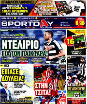 /Sport Day
