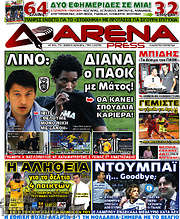 /Fair Play