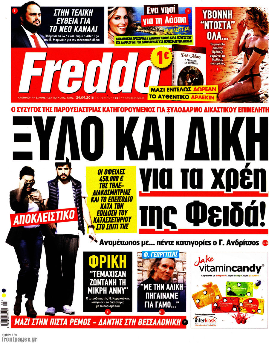 Freddo