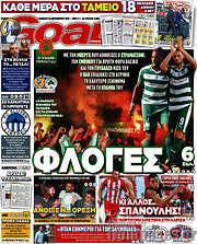 /Goal News