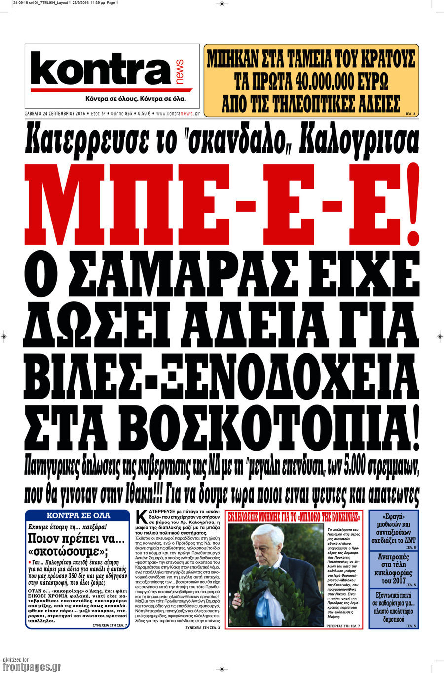 Kontra News