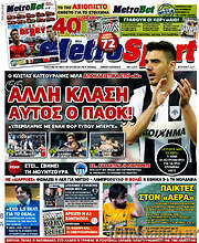 /MetroSport