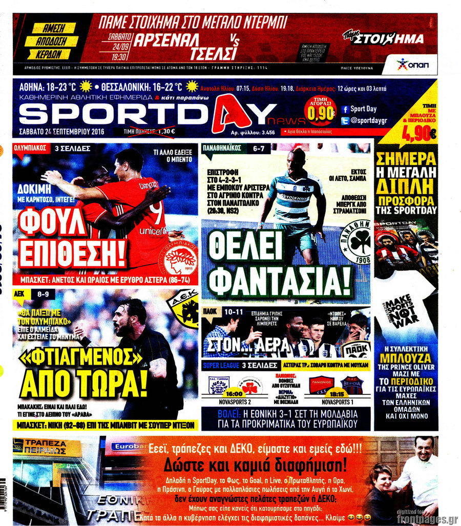 Sport Day