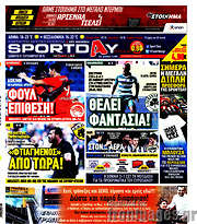 /Sport Day