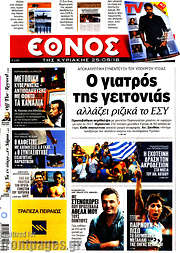 /Έθνος