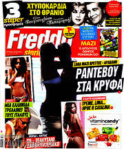 /Freddo
