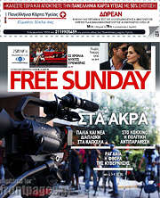 /Free Sunday
