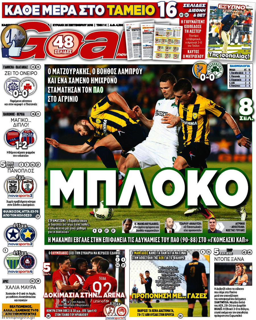 Goal News