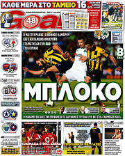 /Goal News