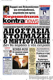 /Kontra News