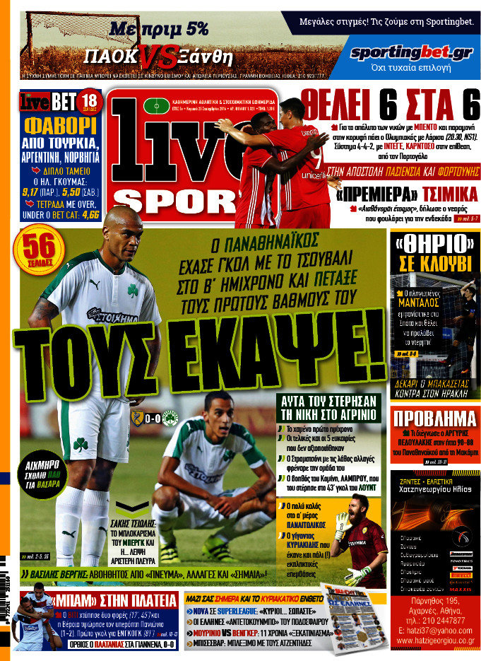 Live Sport