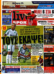 /Live Sport