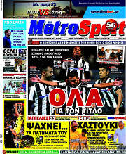 /MetroSport